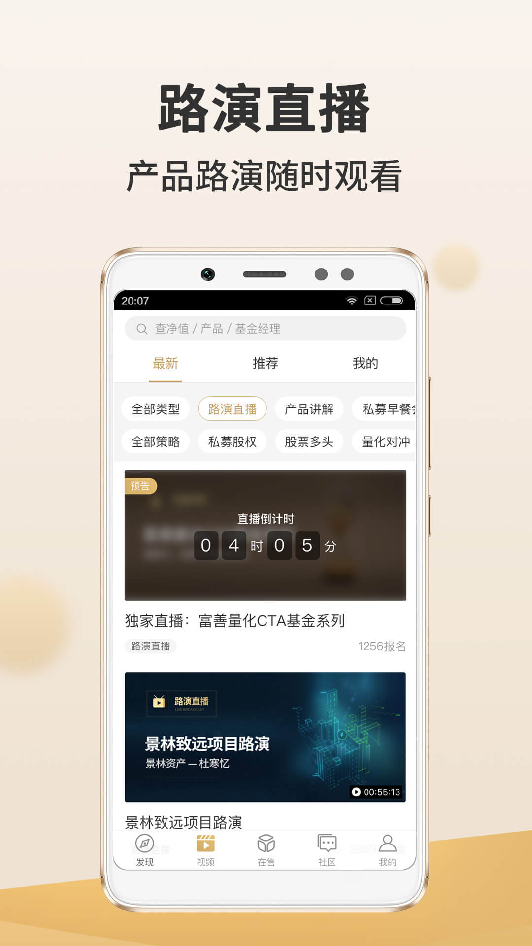 金斧子财富app图4