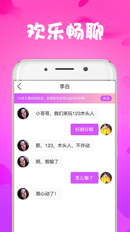 狐狸视频app图4