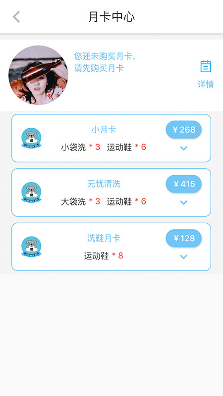 懒人家app图3