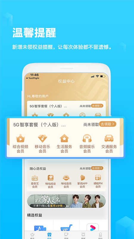 和掌桂app图3