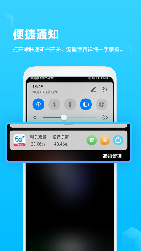 和掌桂app图4