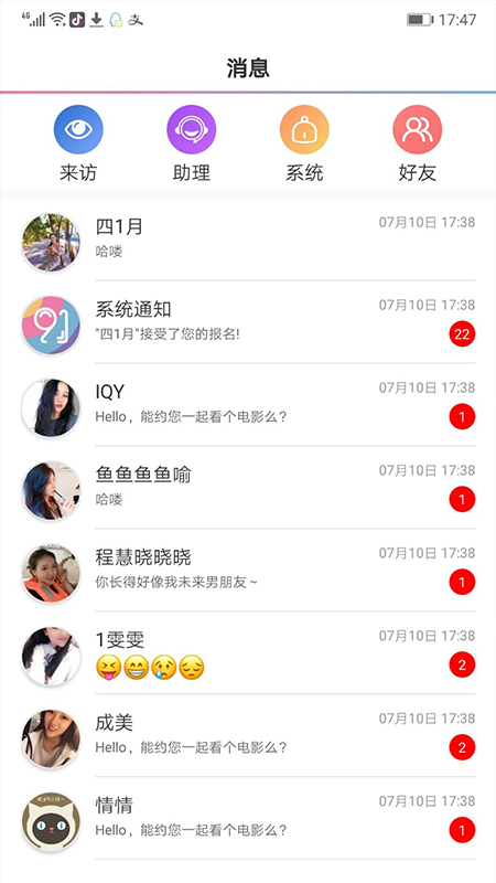 91约app图3