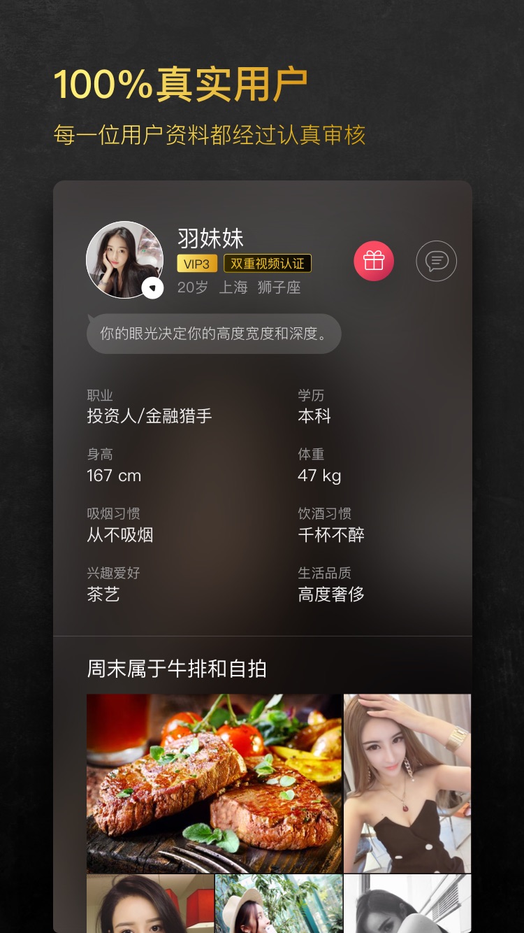 小世界app图4