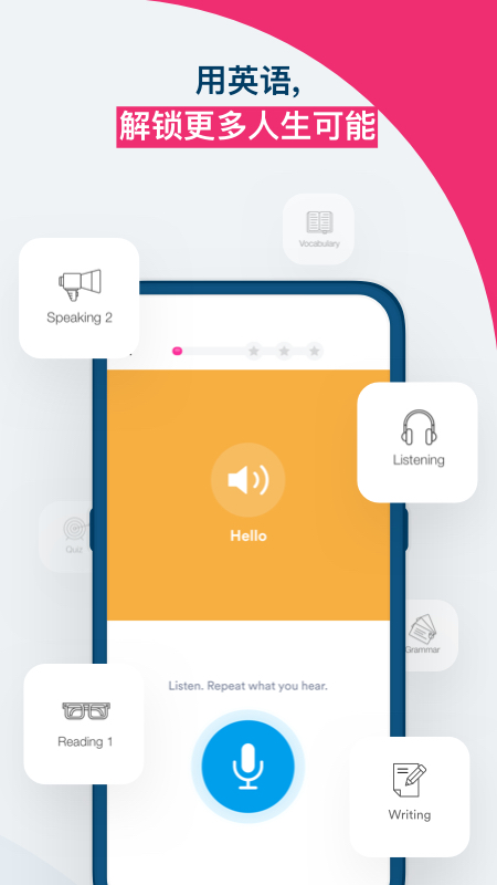 英孚英语app图5