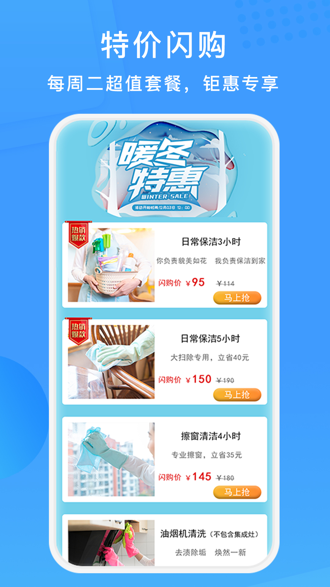 表叔云服app图4