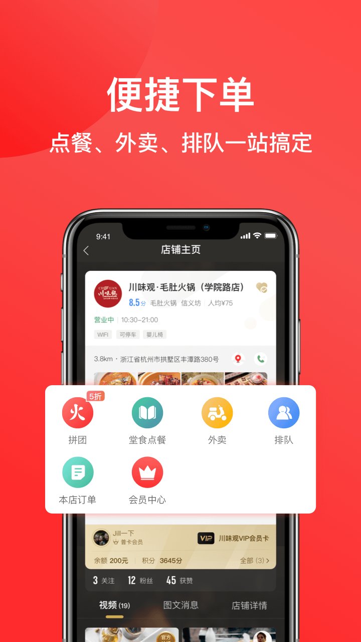 七点一刻app图4