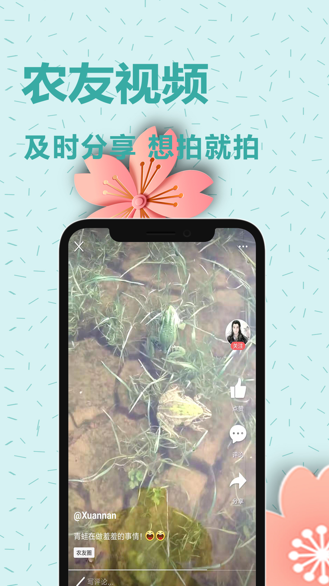 养殖技术app图4