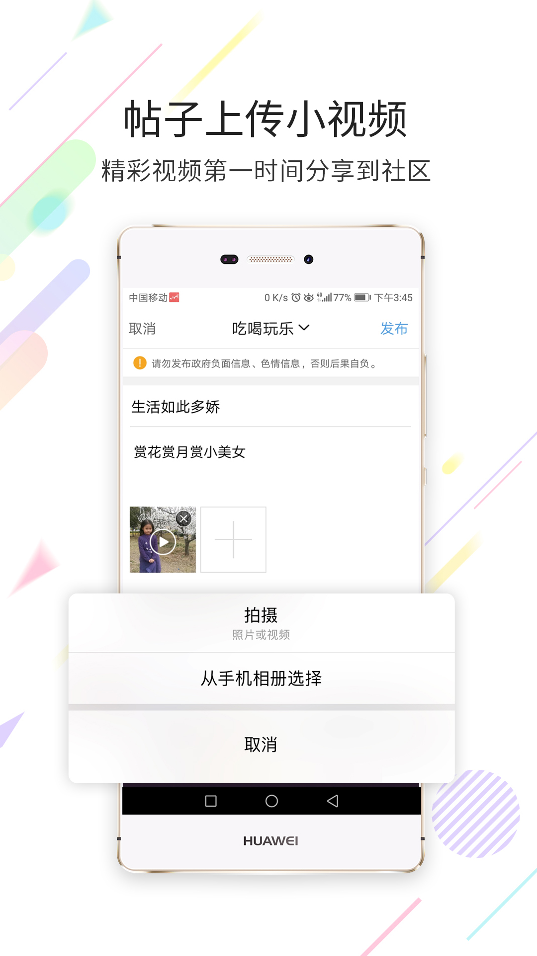 灵通资讯app图2