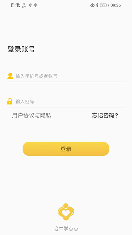 哈牛学点点app图1