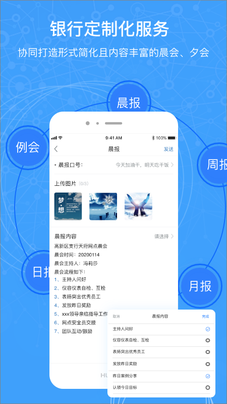 控端app图1