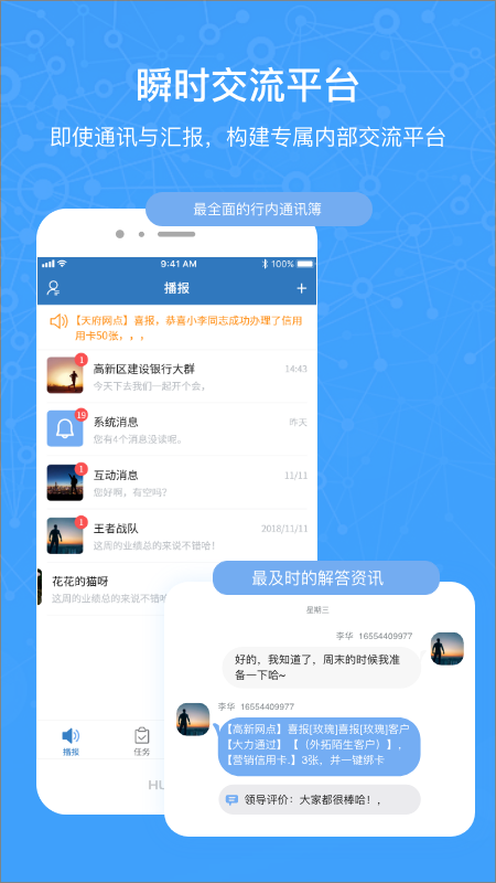 控端app图2