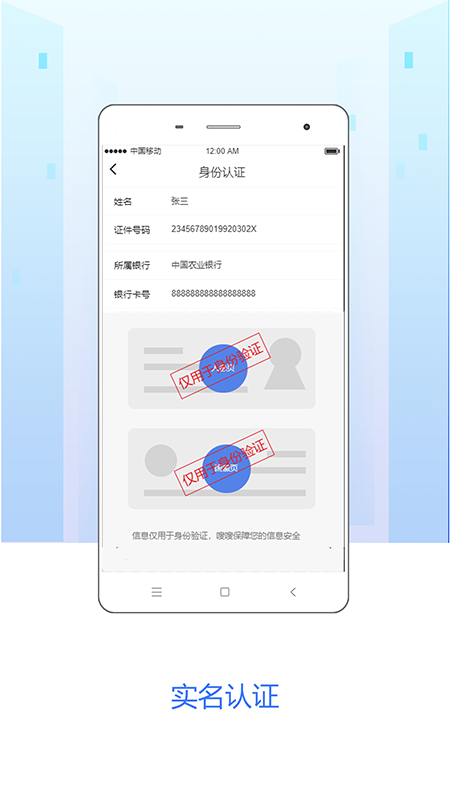 嗖嗖跟台app图3