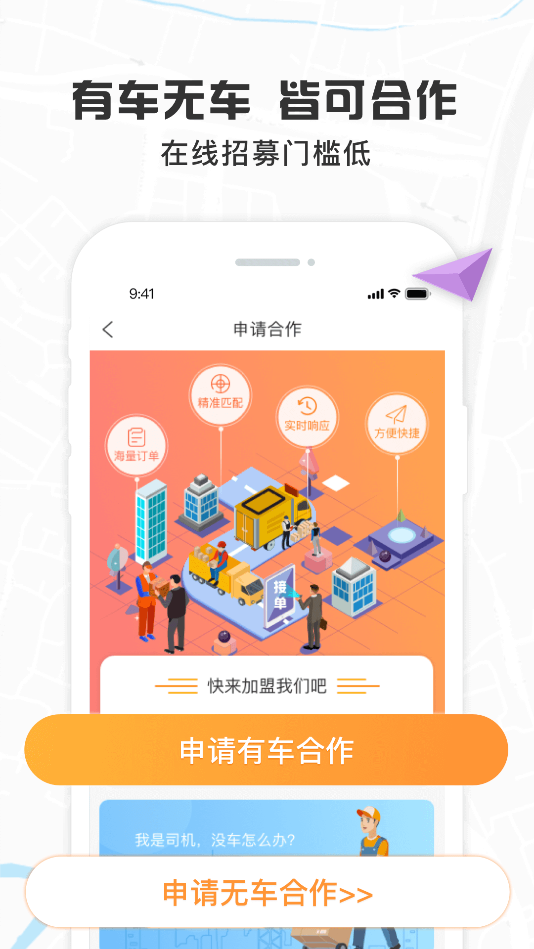 我好运app图4