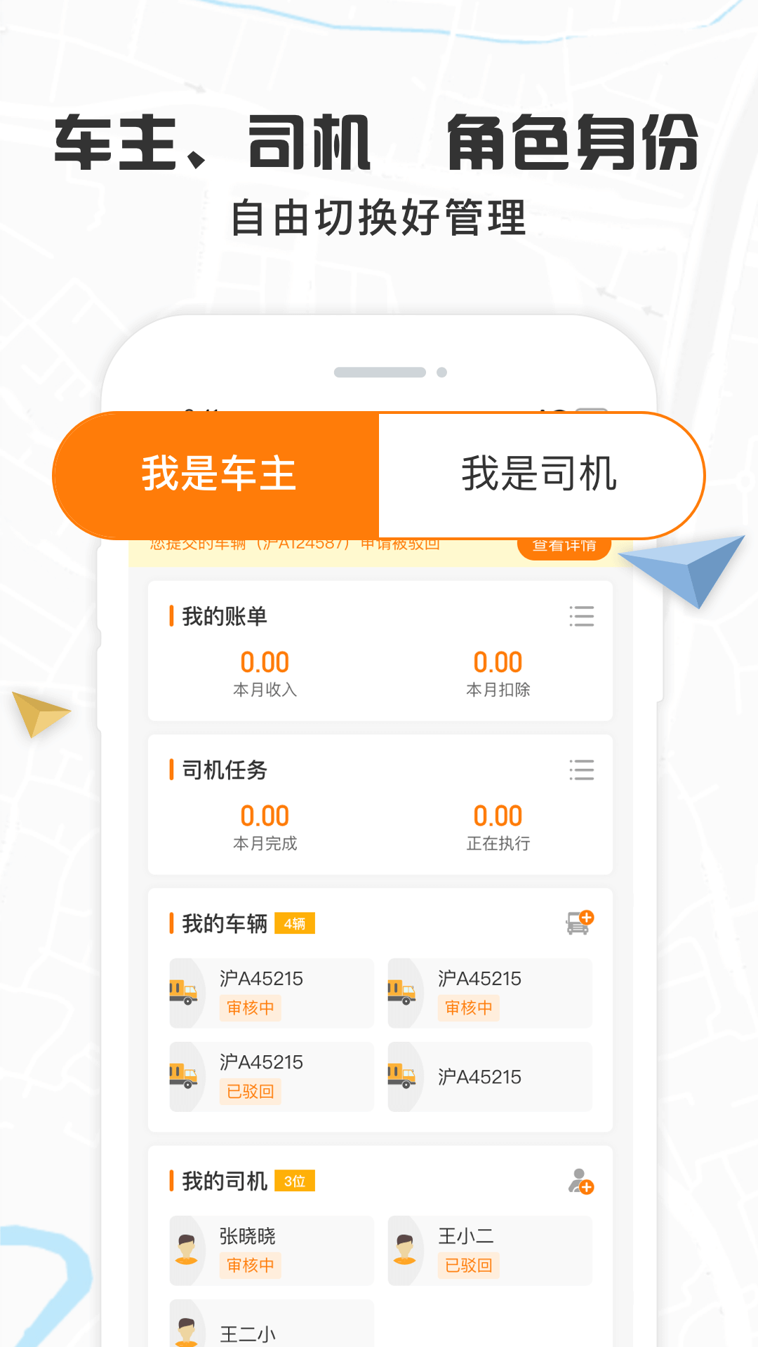 我好运app图5