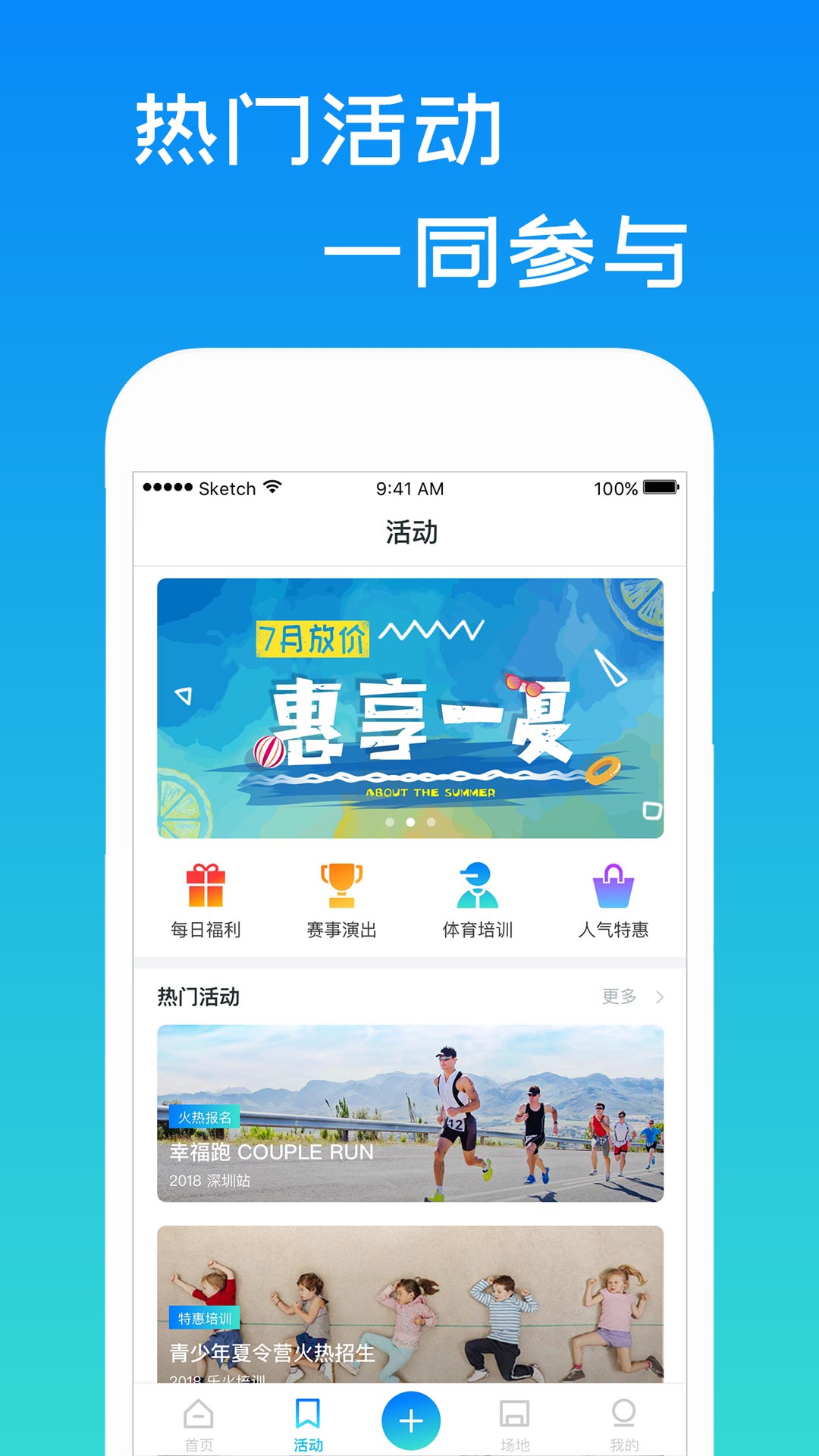 一起吗app图3