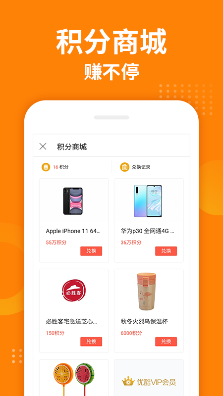 掌上兼客app图5