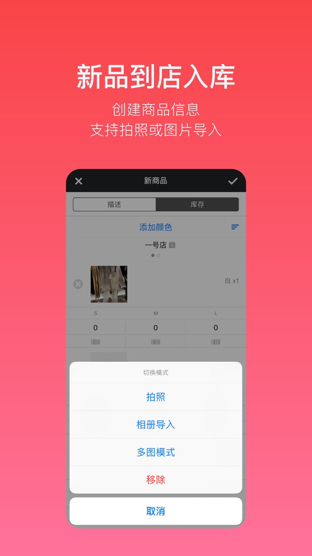 多客app图3