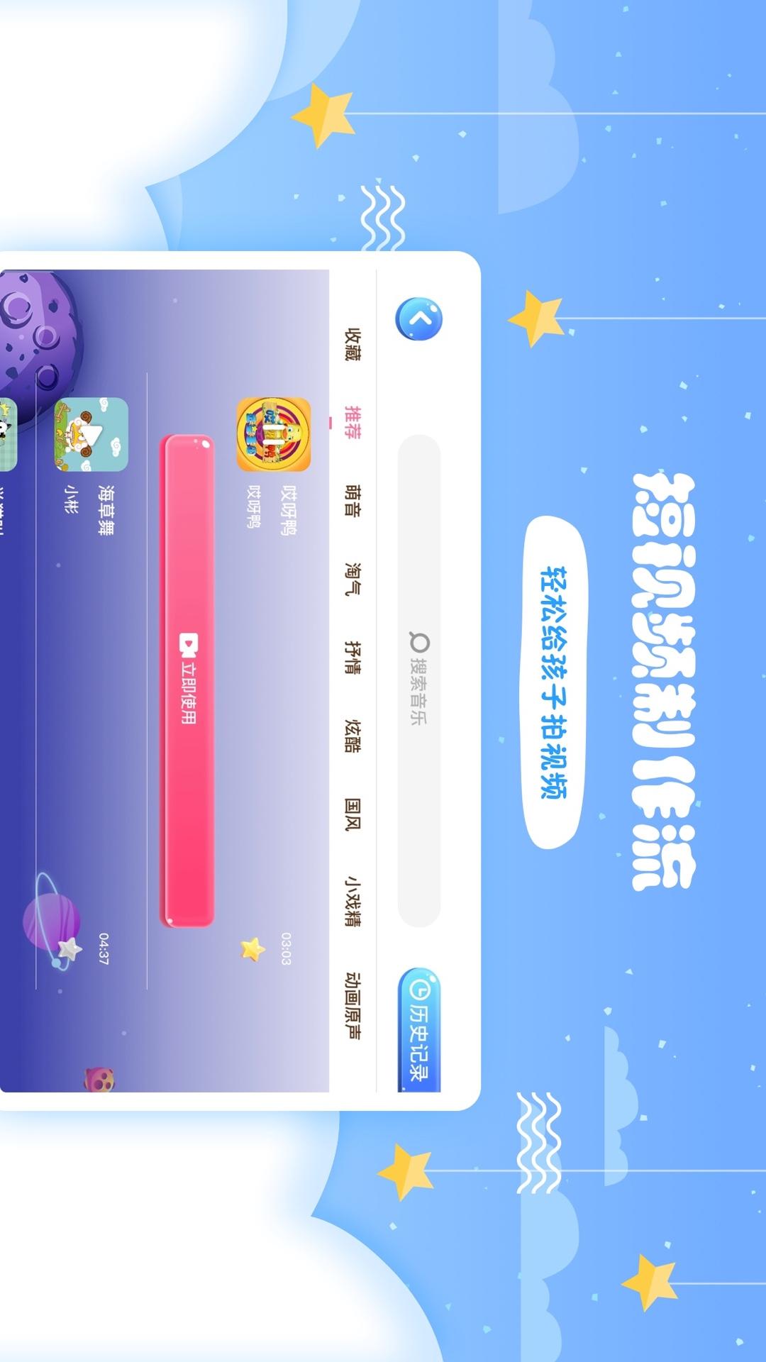 哎呀鸭app图4