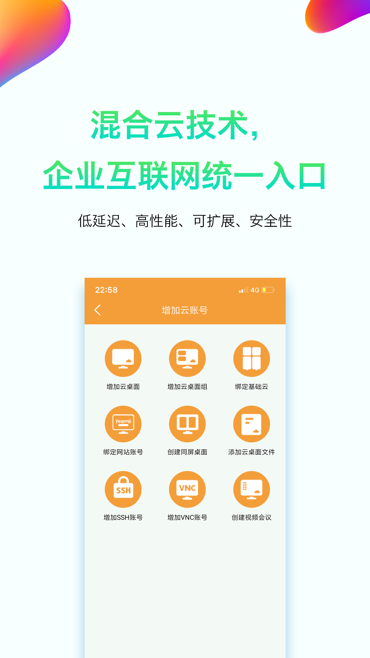 小慧app图5