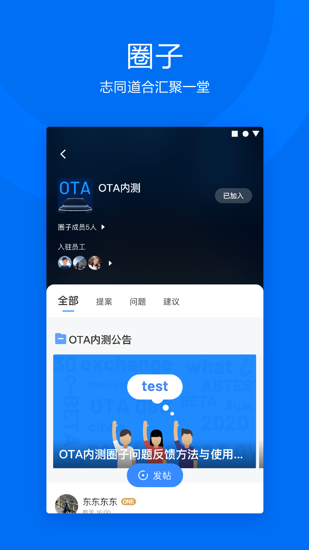 理想汽车app图4