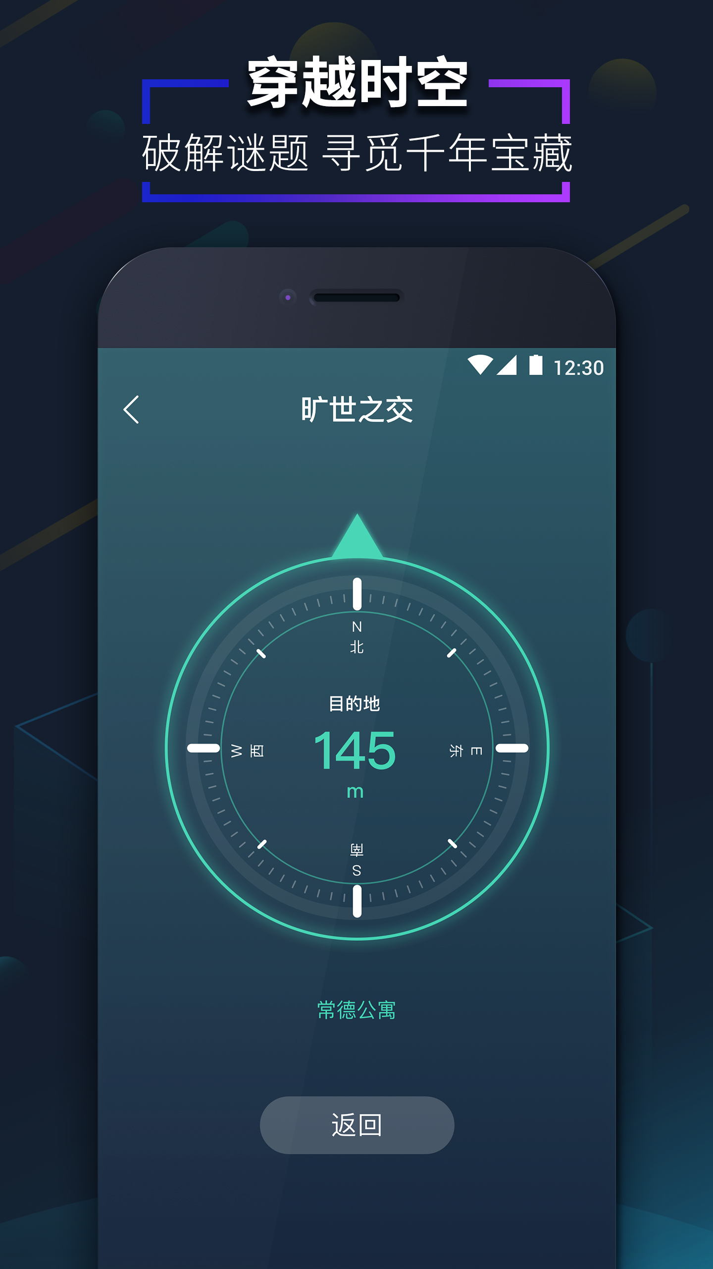 爱闯闯app图5