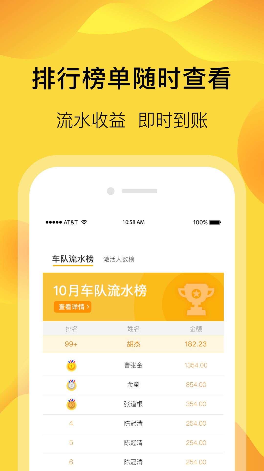 爱开网约车app图4