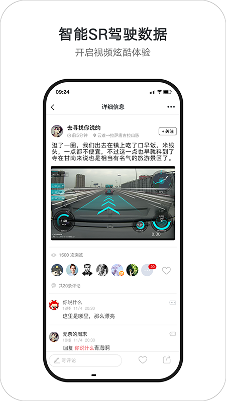 盯盯拍app图4