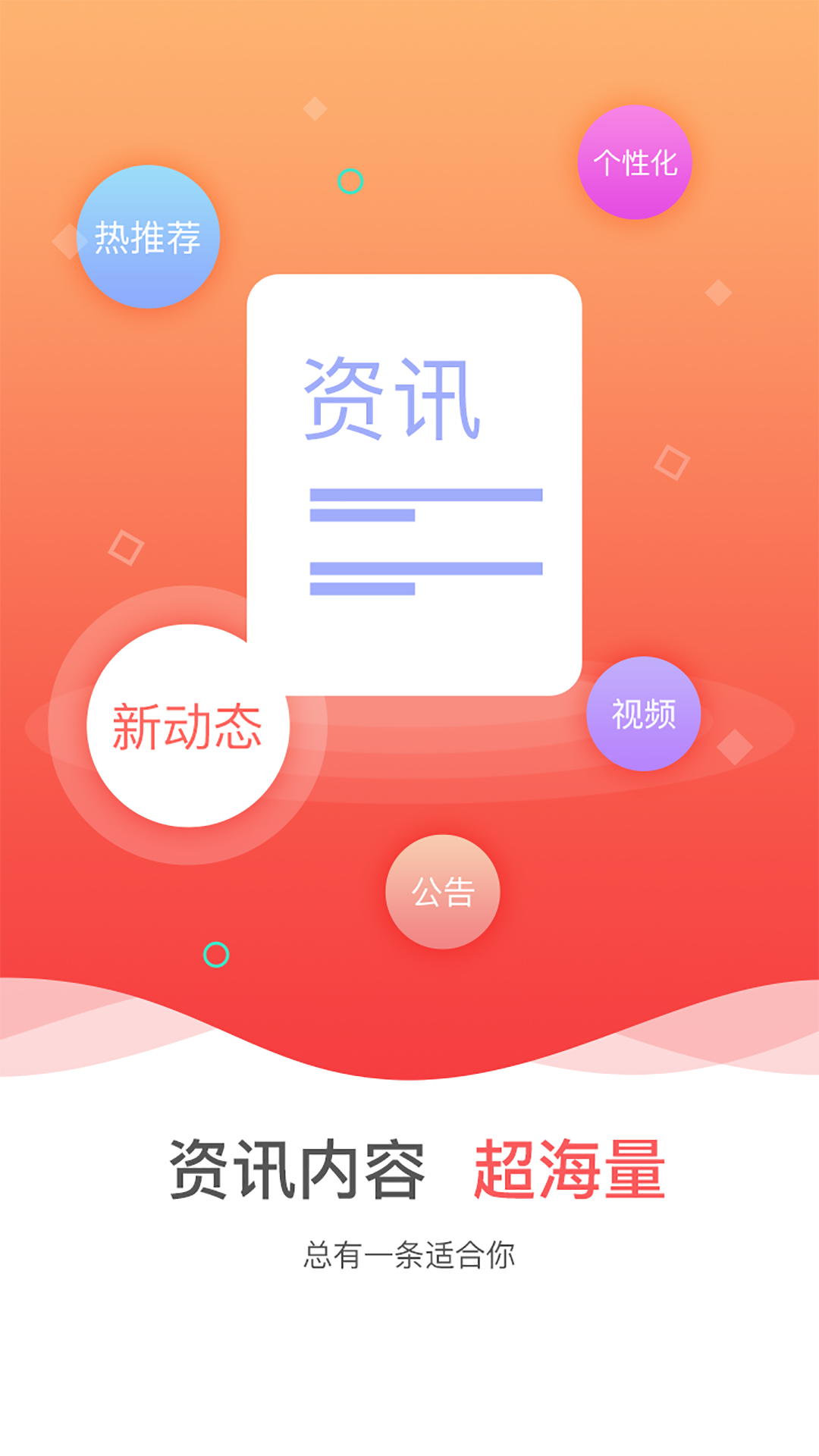 中国手球协会app图1