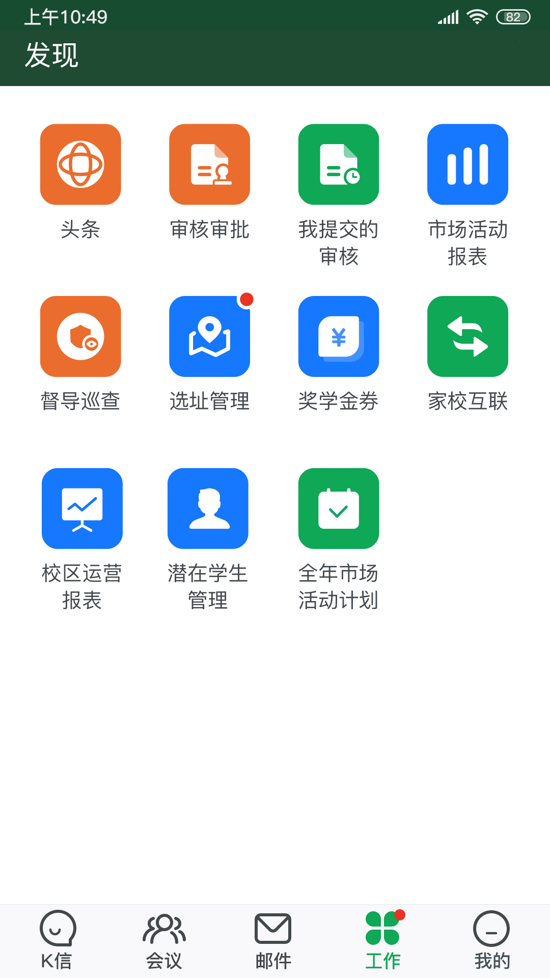 K信app图3