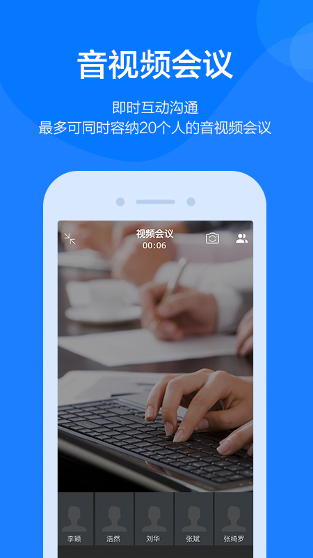 钢信app图3