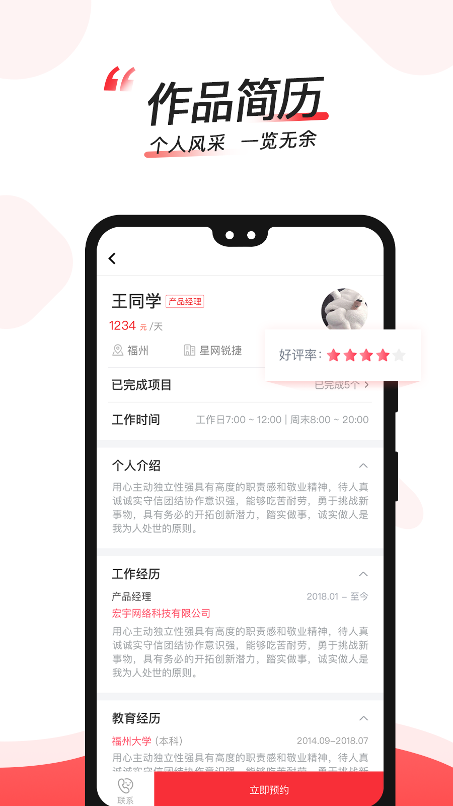 码大仙app图2