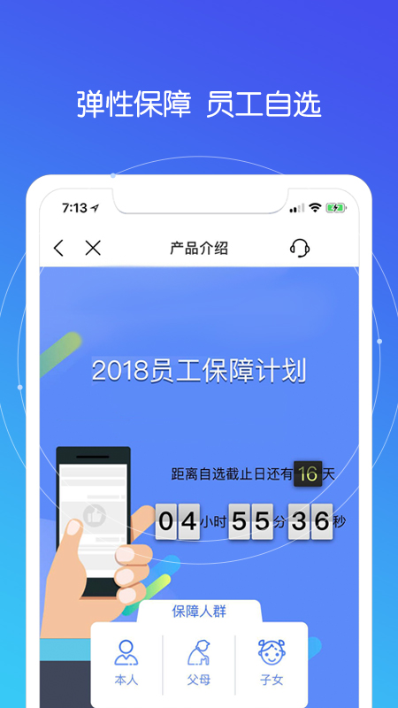 好福利app图4