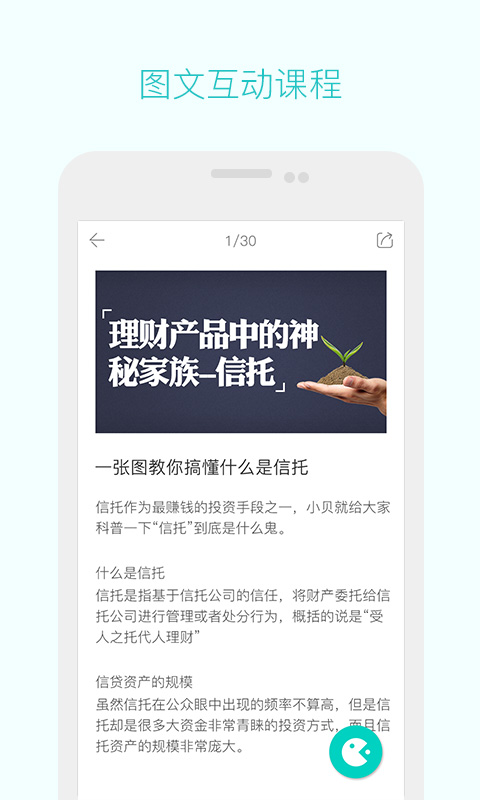 采贝app图4