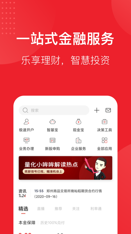 储宝宝app图1