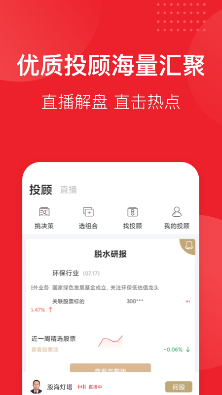 储宝宝app图4