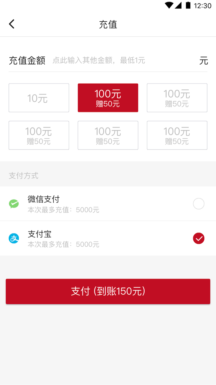 和行约车app图4