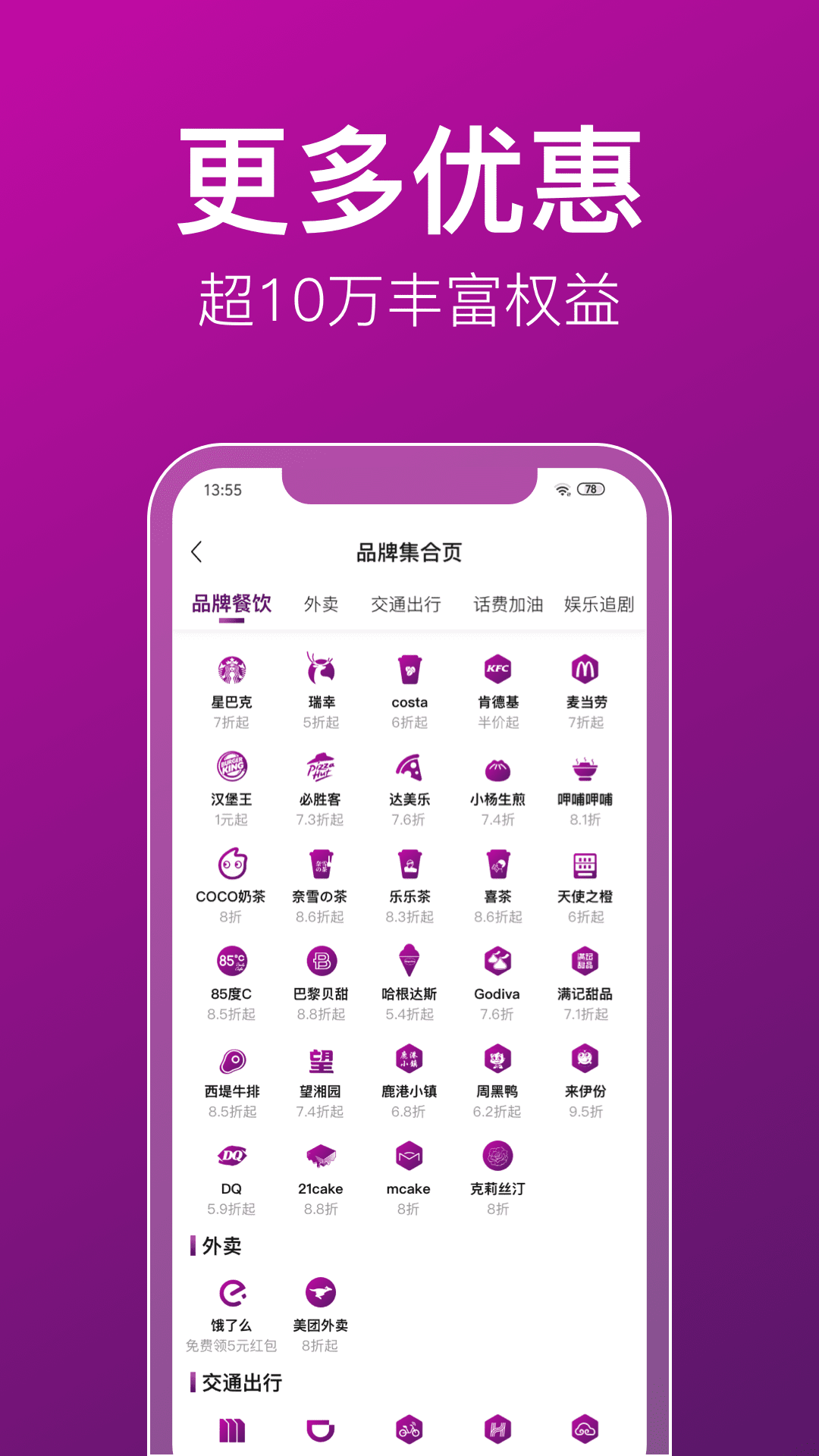 悦会YHOUSEapp图4