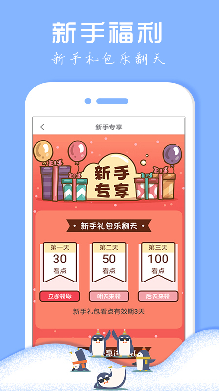 懒人免费听书小说阅读器app图2