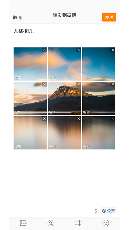 九格相机app图5