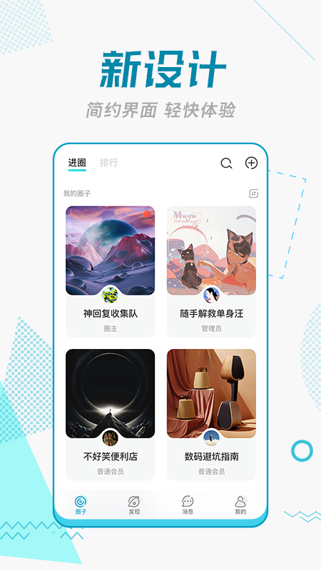 智者app图1