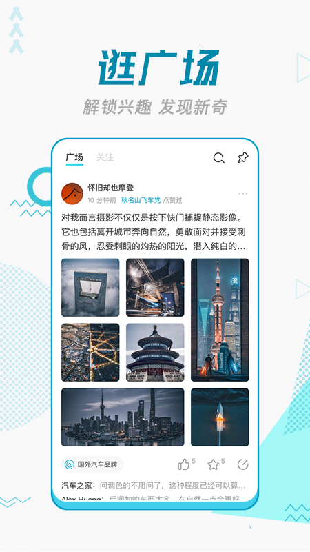 智者app图2