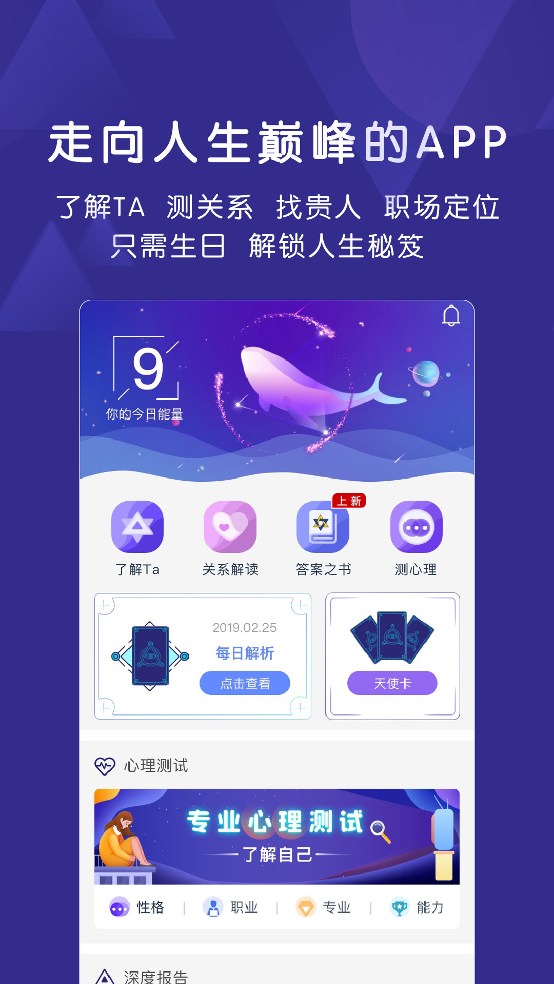 密码派app图1