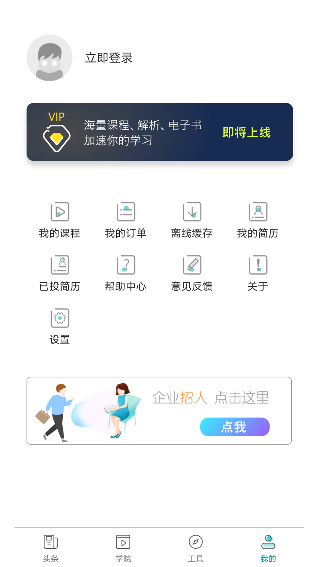 智燃界app图4