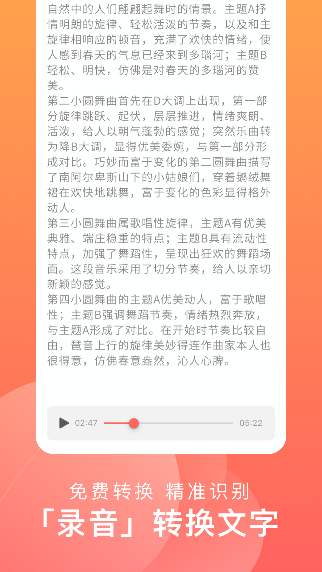 一步云app图3