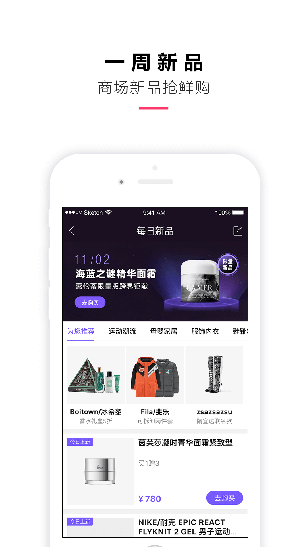 喵街app图2