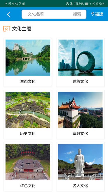 全福游app图5