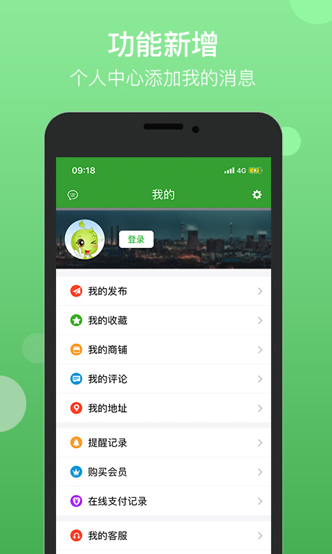 Feijiu网app图3