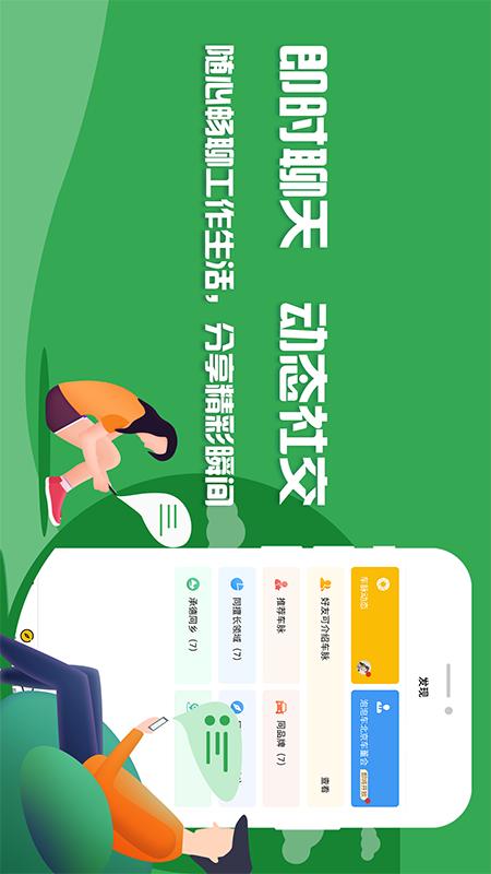 泡泡车app图4