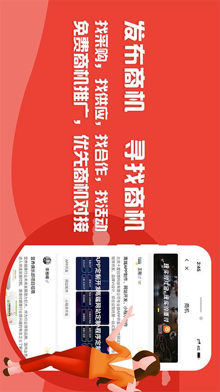 泡泡车app图5