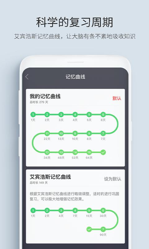 记忆管家app图4